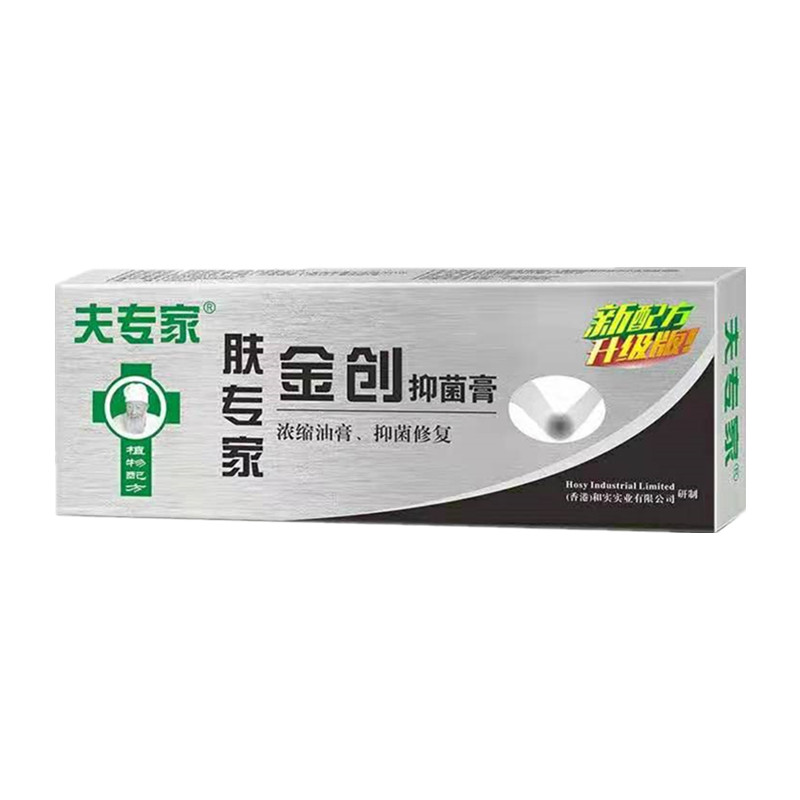 肤专家金创膏植物配方外用擦伤