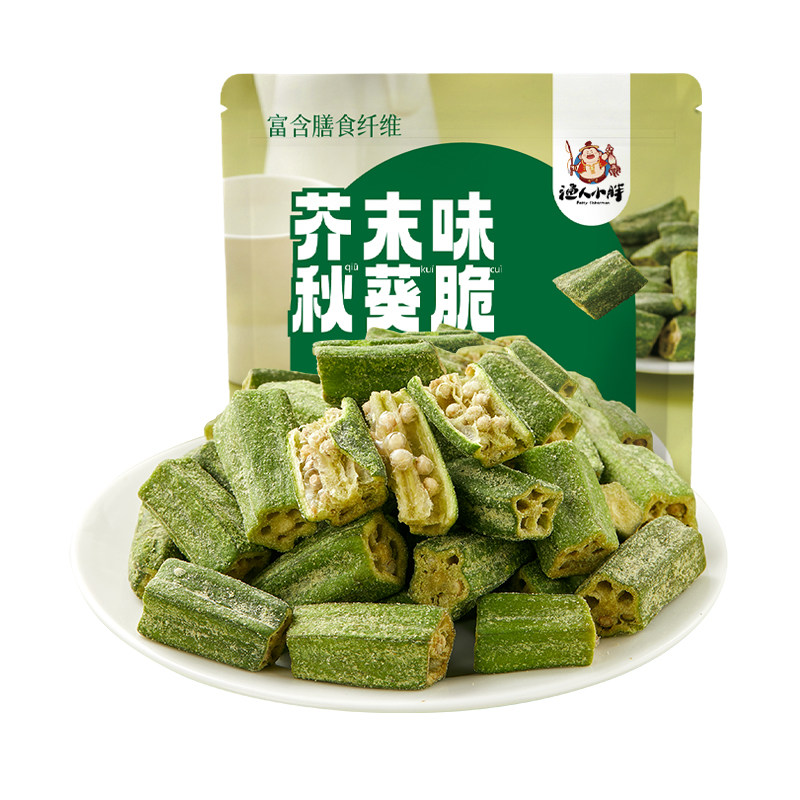 芥末味秋葵脆干低温脱水即食