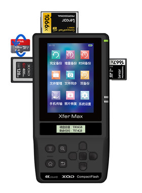 大嘴盘PD800XQD版数码伴侣XQD SDXC TF CF 存储卡备份器移动硬盘