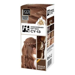 H5染发膏蜜茶浅棕染发剂男女专业植物纯自己在家染发旗舰店