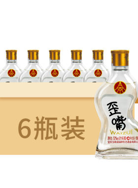 五粮液100ml浓香型52度白酒