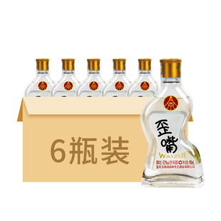 五粮液仙林生态歪嘴小酒52度100ml*6瓶配制酒流通小酒