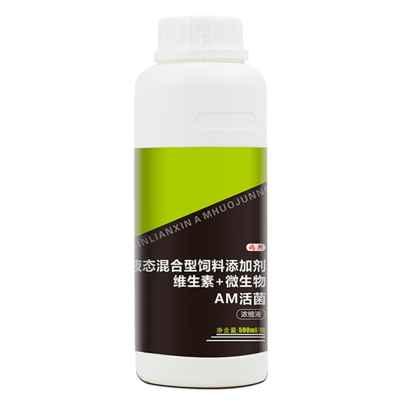 AM活菌浓缩液鸽用品心连心鸽活菌