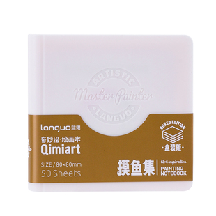 蓝果小彩书摸鱼本初学者水彩绘画本写生素描豆豆本迷你水彩颜料本便携式手账本速写画本高档丙烯卡纸美术专用