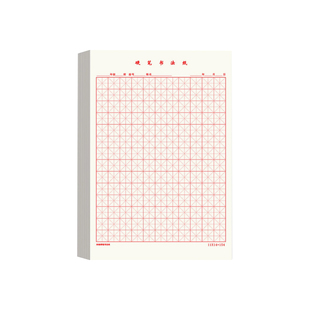 硬笔书法练习本米字格练字本小学生田字格二年级练字神器书法纸厚