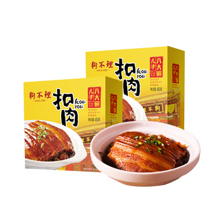 狗不理 竹笋扣肉450g*3盒 预制菜下饭懒人速食方便天津特产八大碗