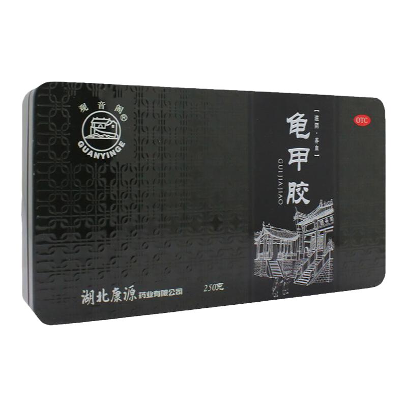 【观音阁】龟甲胶250g/盒腰膝酸软盗汗阴虚滋阴血虚