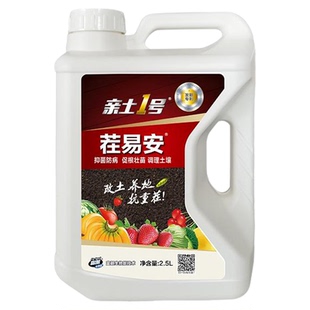 金正大官方亲土1号重茬专用微生物菌剂改良土壤除土壤连作障碍