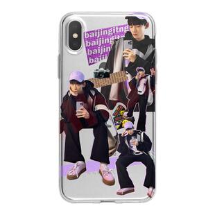 白敬亭手机壳同款周边适用于苹果13 华为 荣耀60 OPPO 三星 VIVO