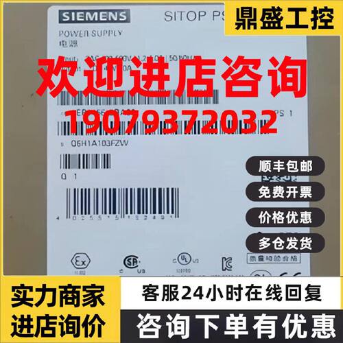 议价西门子SITOP PSU300M 10A电源模块6EP1456-3BA00/3BAOO DC48V