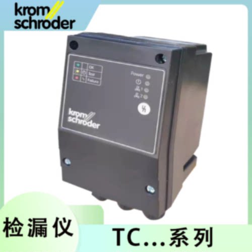 议价霍科德KROM检漏仪TC116V05T TC2R05W/W TC3R05W/W TC1V05W/W