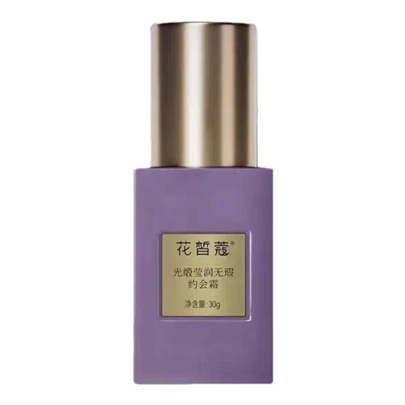 花皙蔻光缎粉底液逆龄养肤遮瑕