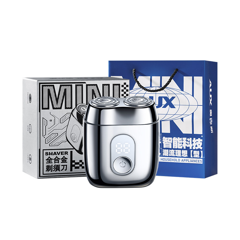 奥克斯剃须刀电动男士便携式迷你刮胡刀送男友礼物2026新款胡须刀