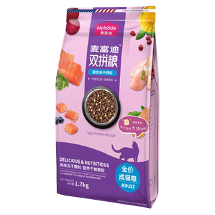 麦富迪猫粮三文鱼冻干双拼猫粮成猫幼猫全价猫主粮猫咪主食旗舰店