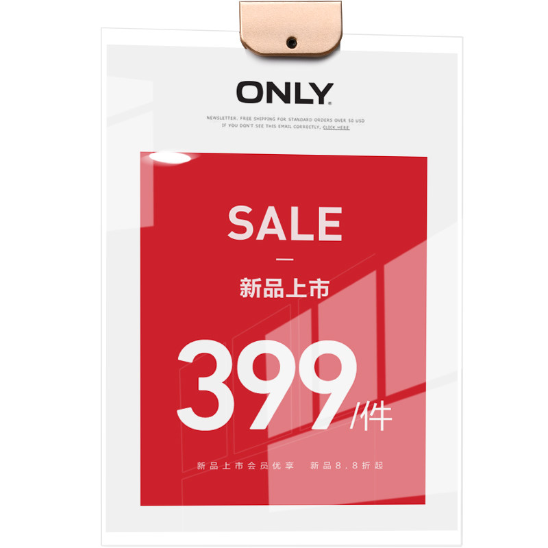 sviao速销宝促销墙面挂式标价签