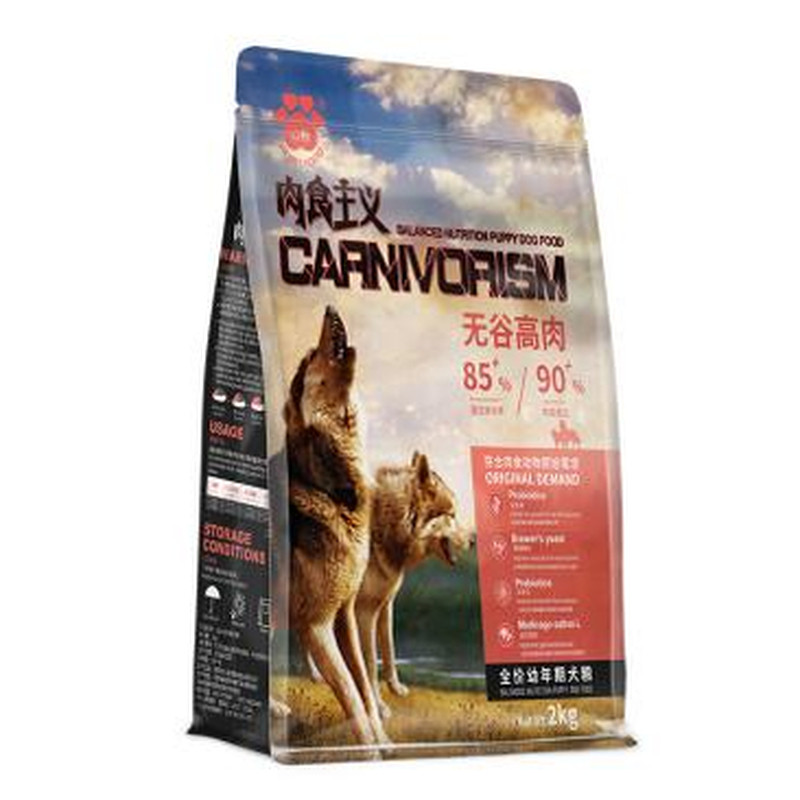 心粮全阶段大中小形犬通用肉食主义0添加高消化低盐多肉泰迪狗粮