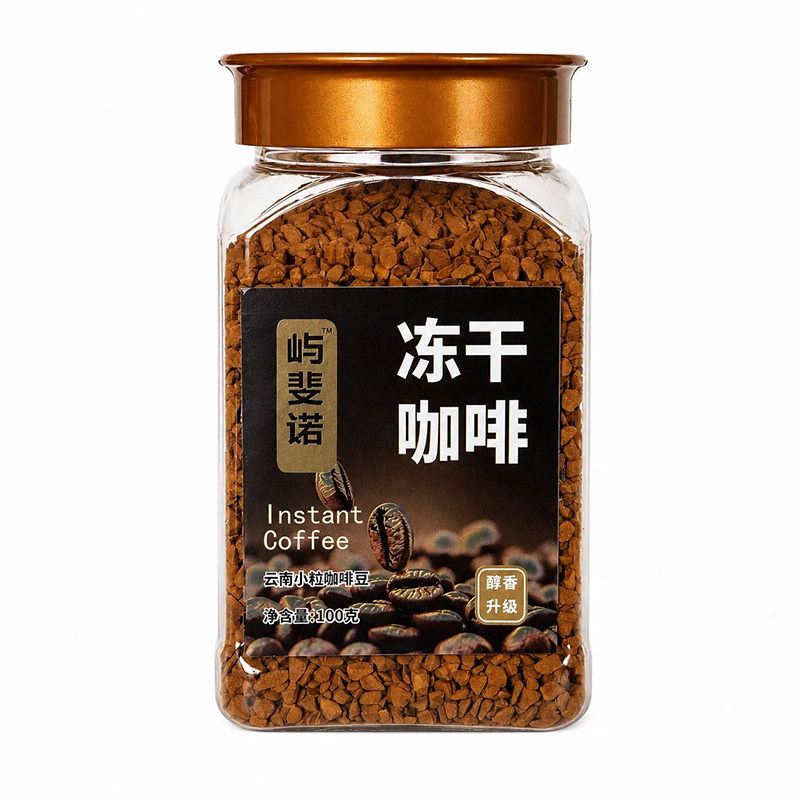 冻干咖啡速溶黑咖啡冷热双泡提神