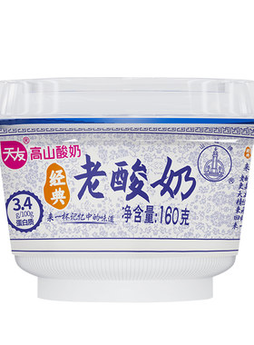 天友经典老酸奶160gx12杯
