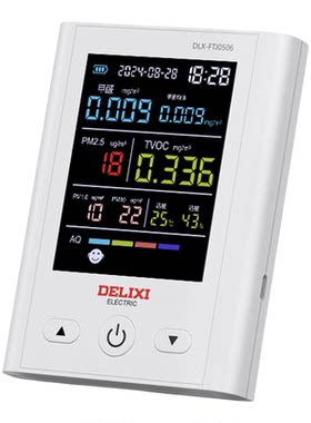 德力西甲醛检测仪器新房家用甲醛TVOC空气质量检测仪DLX-FTJ0506