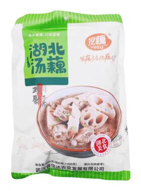 挖藕湖北特产藕汤半成品预制菜