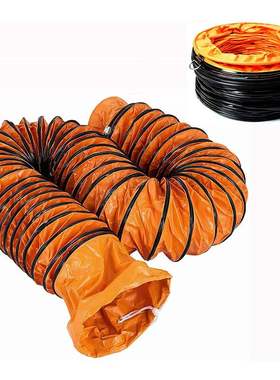 JK橙色养殖场猪舍强抗压通风管风管隧道机场船舶厂风管PVC伸缩