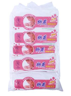 柳燕孕产妇专用卫生纸入院月子