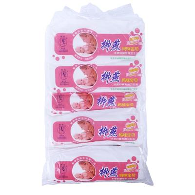 柳燕孕产妇专用卫生纸入院月子