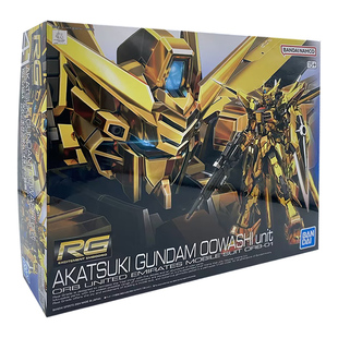 恒辉 万代 67396 1/144 RG41 拂晓 大鹫装备 SEED电镀版 拼装模型