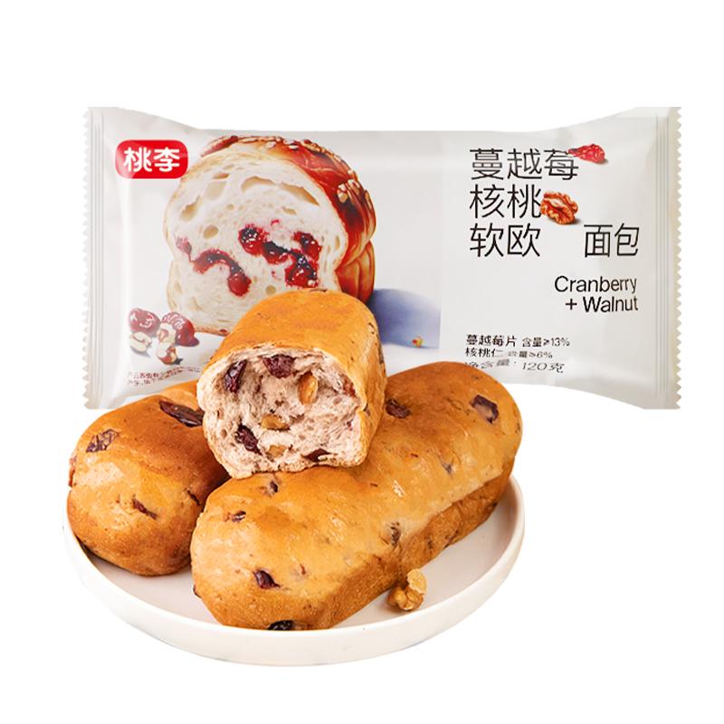 桃李蔓越莓核桃软欧面包整箱早餐营养小包装口袋面包代餐零食品