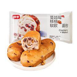 桃李蔓越莓核桃软欧面包整箱