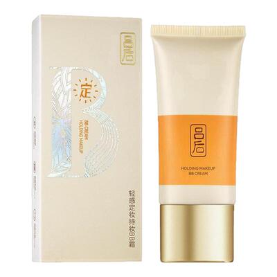 持妆广州BB霜吕后不脱妆否