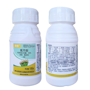 40%氟节胺植物生长调节剂柑橘棉花烟草抑制腋芽控稍调节生长收梢
