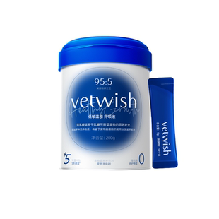 vetwish唯特适犬猫通用A2羊奶粉狗奶粉常温速溶0乳糖幼犬猫通用