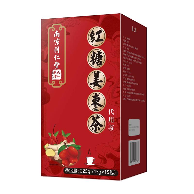 紅糖姜棗茶南京同仁堂宮寒調(diào)理美容養(yǎng)顏氣血女美顏紅棗枸杞玫瑰茶