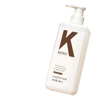 KONO卡厘经典水润亮泽护发素滋润抚平毛躁保湿护发男女正品280ml