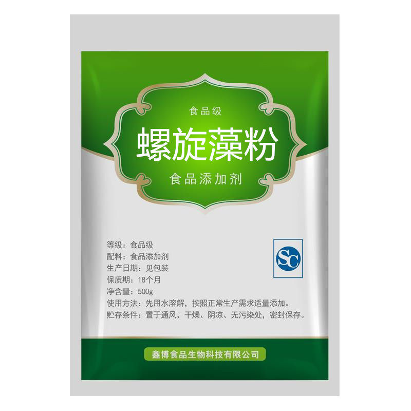 正品钝顶螺旋藻粉饲料食品级