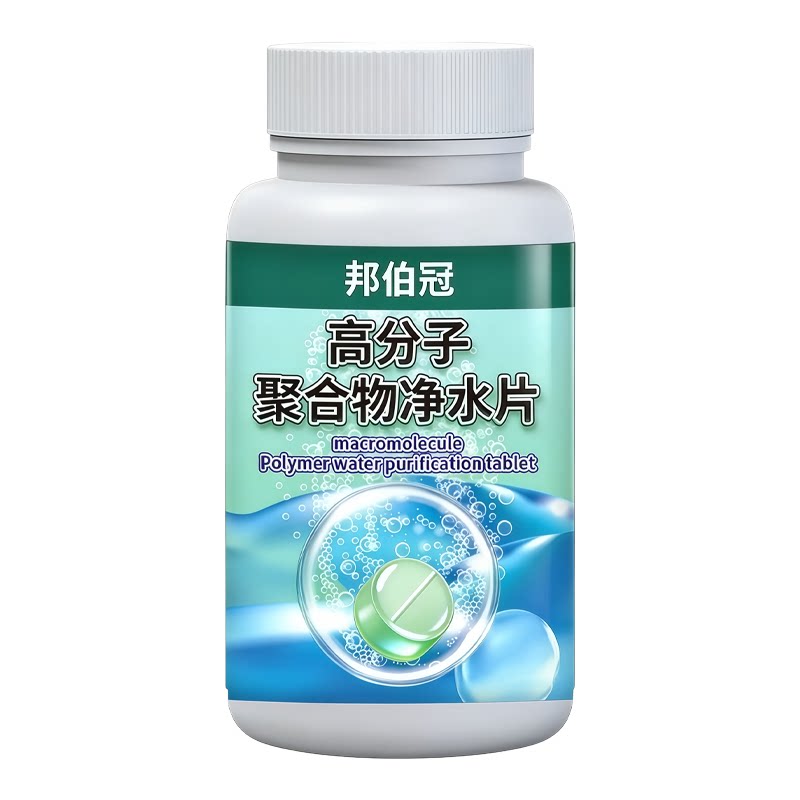 【德国技术】净水除藻+除氯除胺