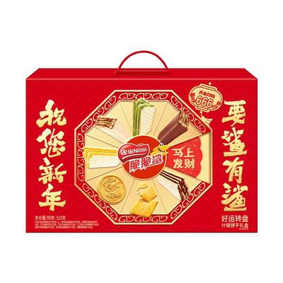 雀巢脆脆鲨新年家族礼盒威化饼干