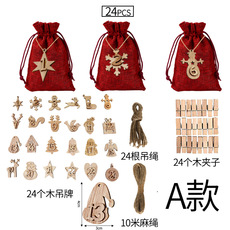Burlap мешок 跨境麻布袋套装24吊牌圣诞倒计时日历新年礼物挂袋节日礼品糖