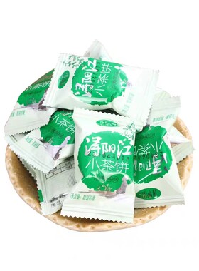 浔阳江江西庐山特产小茶饼一斤装