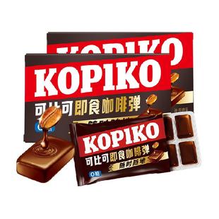 可比可即食咖啡糖64g *2盒0糖开车加班犯困