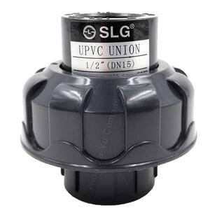 SLG立胜upvc英制转国标环琪通用活接公英制转接头国标转美标由令