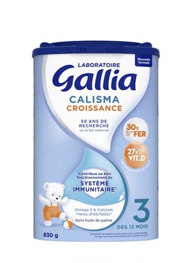 欧洲直邮GALLIA佳丽雅婴儿奶粉3段12个月以上标准型830g*3罐新款