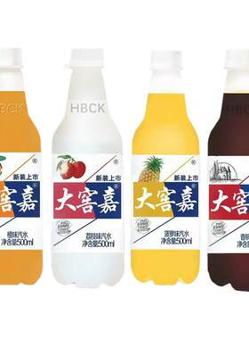 大窖嘉橙味香槟荔枝菠萝汽水500ml夏日解馋解暑露营碳酸饮料批发