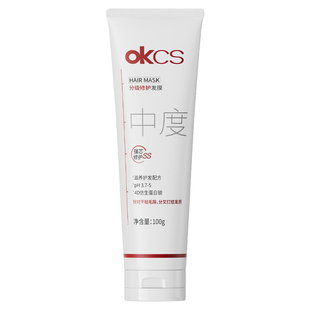 OKCS分级修护发膜改善毛躁柔顺干枯染烫受损100g*5护发素正品