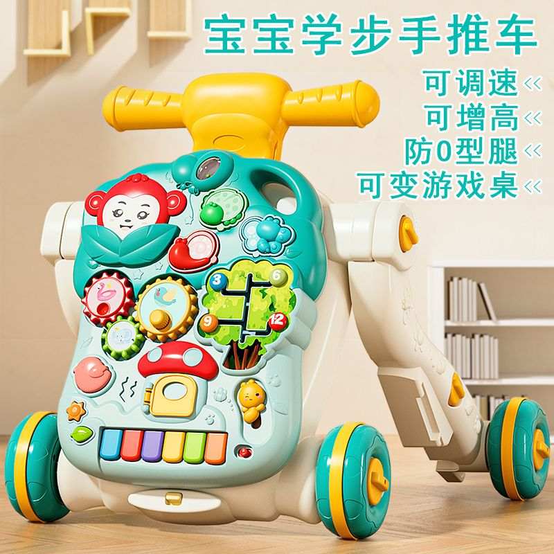 宝宝学步车手推车防侧翻6-18个月婴幼儿学走路助步车学步推车玩具