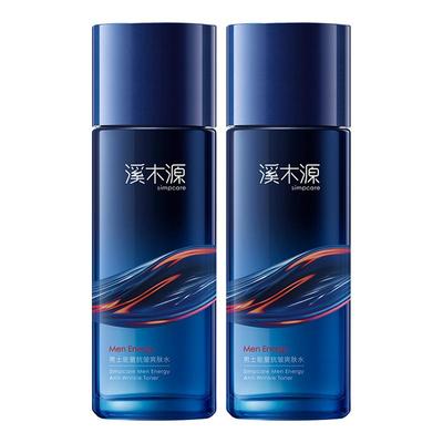 溪木源男士爽肤精华水乳控油补水保湿抗皱紧致护肤官方旗舰店正品