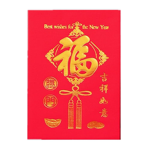 结婚利是封迷你小红包抛洒红包袋