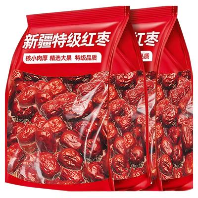 新疆红枣特级和田大枣结婚特产一级大枣子枣2025新货干官方旗舰店