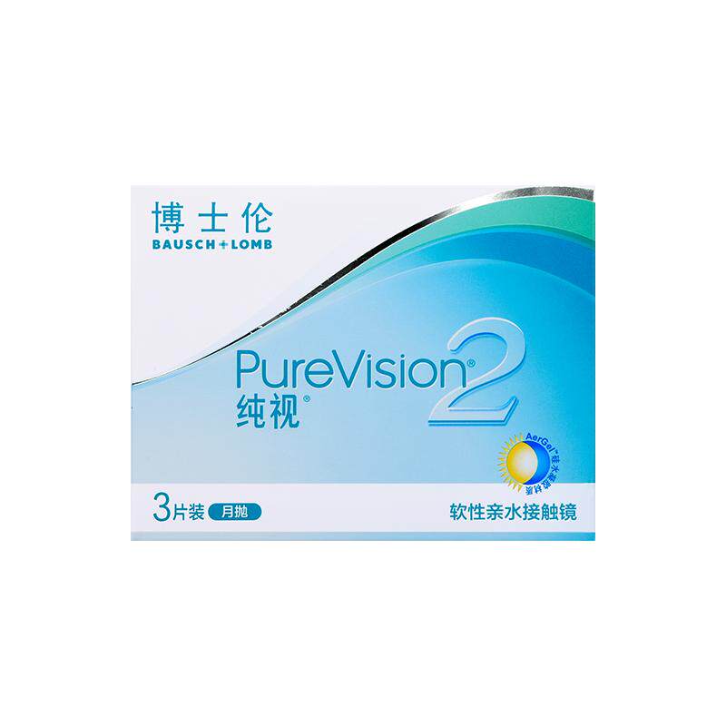博士伦隐形近视眼镜月抛3片装纯视2代透明硅水凝胶旗舰店官网正品